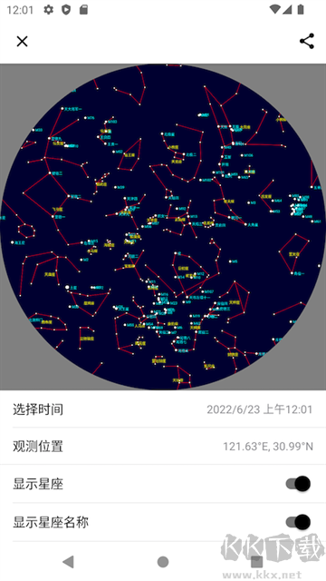 晴天钟客户端