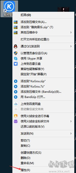 ExeLock程序加密锁电脑版