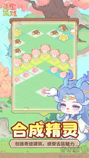 灵宝派对