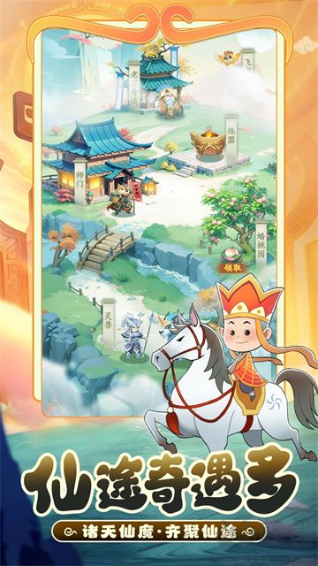 踢爆那西游最新版