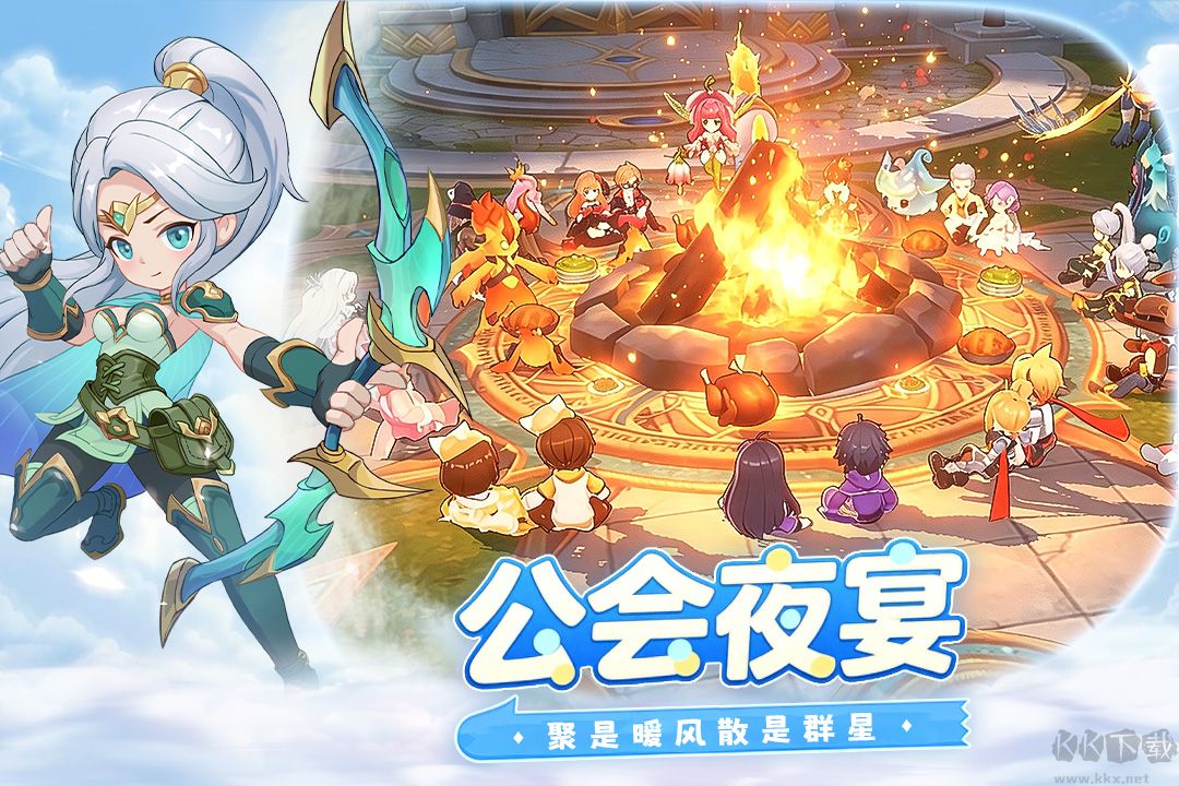 风之国世界