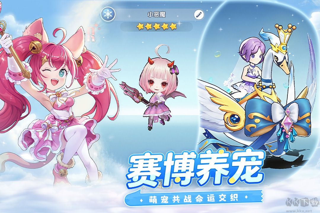 风之国世界
