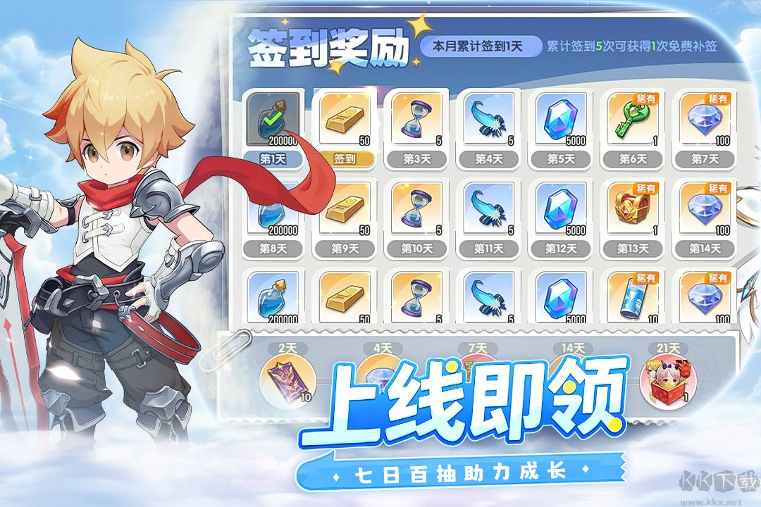 风之国世界
