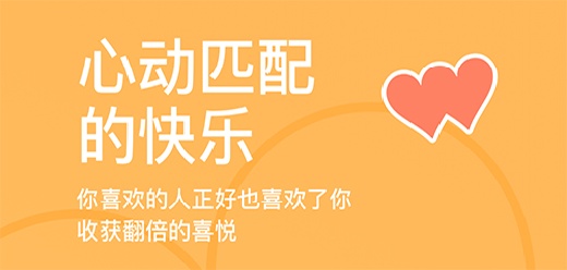 交友软件大全-用来情感交流的工具推荐下载-交友工具大盘点