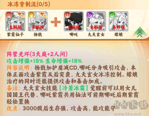 踢爆那西游最新版