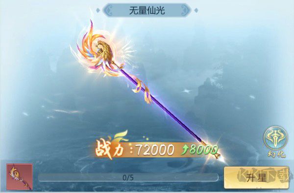青云传（送100免费版）
