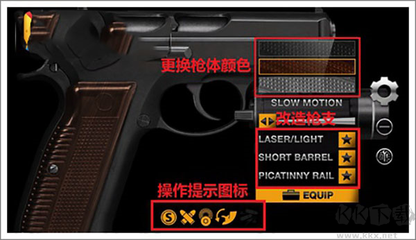 真实武器模拟器