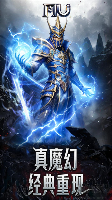 热血竞赛（天使之战）