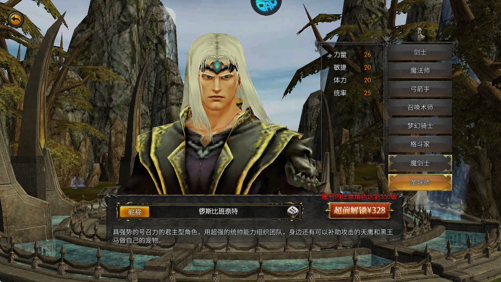 热血竞赛（天使之战）