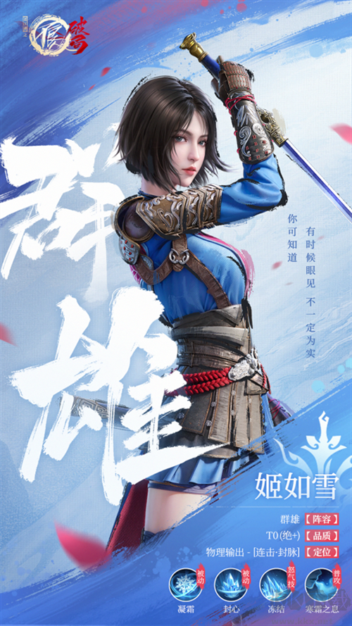 不良人:破局