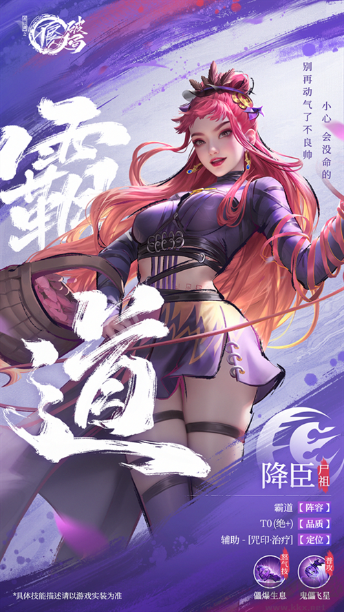 不良人:破局