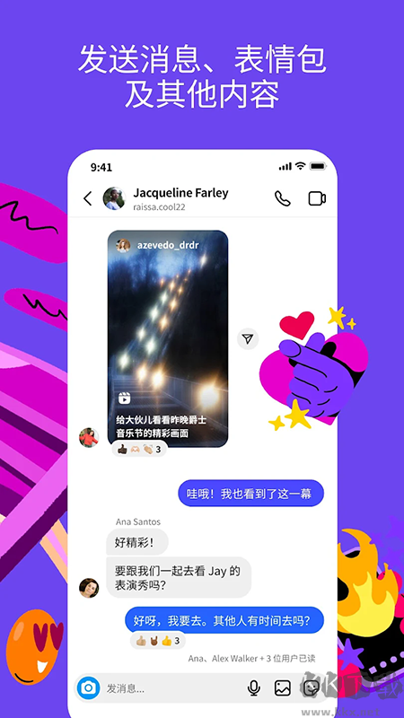 Instagram最新版