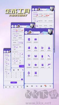 写作神器app