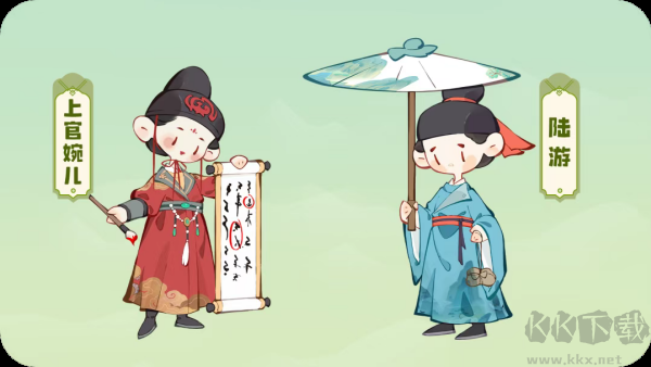 妙笔江山