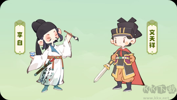 妙笔江山