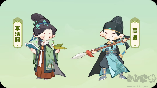 妙笔江山