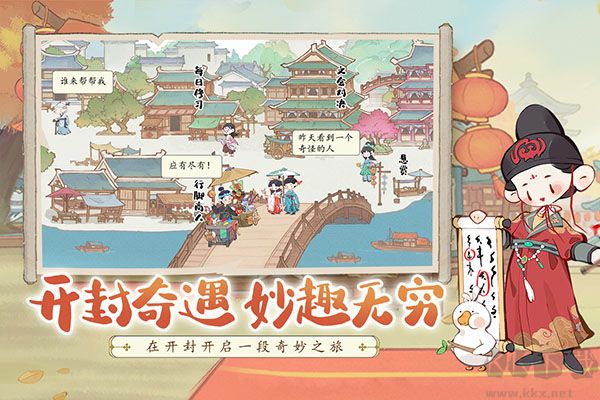 妙笔江山