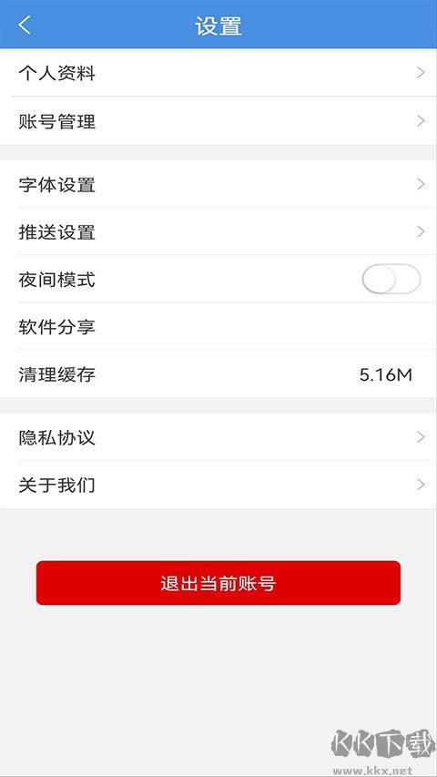 上海松江软件