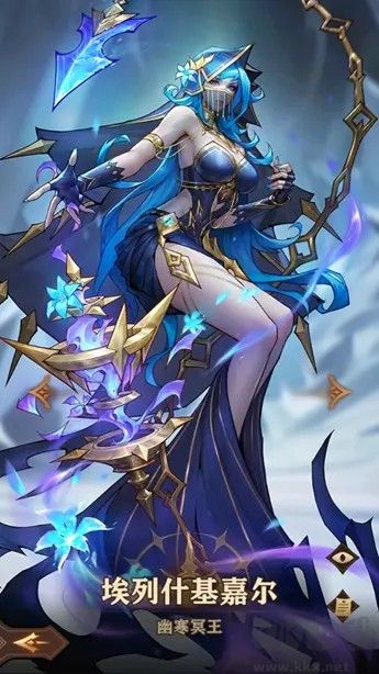 女武神战纪