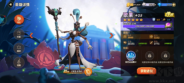 蚁族崛起