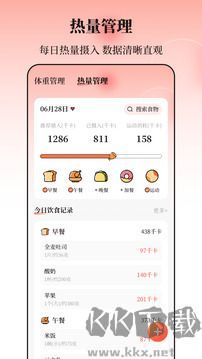 八段锦安卓版
