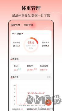 八段锦安卓版