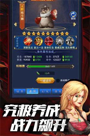 异界深渊：觉醒