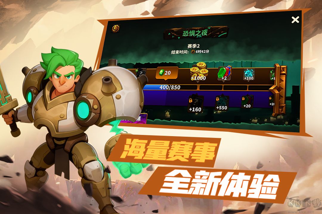 排兵布阵