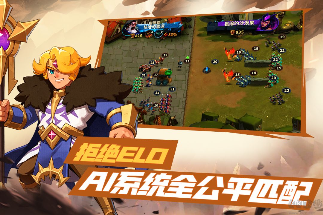 排兵布阵
