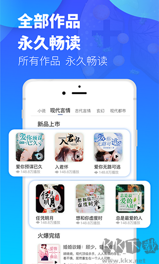 夜听书城安卓版
