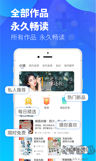 夜听书城安卓版