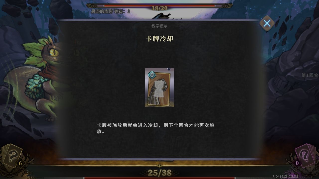 魂坠深境