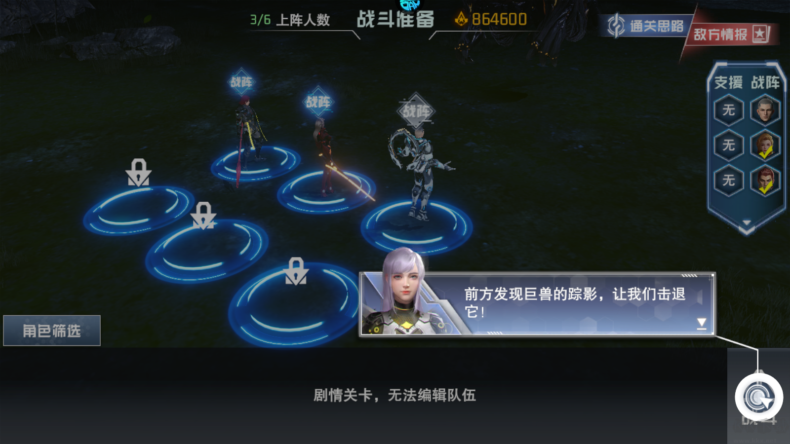 吞噬星空：黎明0.05折全场买1送10版