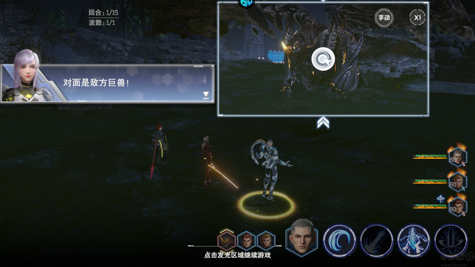 吞噬星空：黎明0.05折全场买1送10版