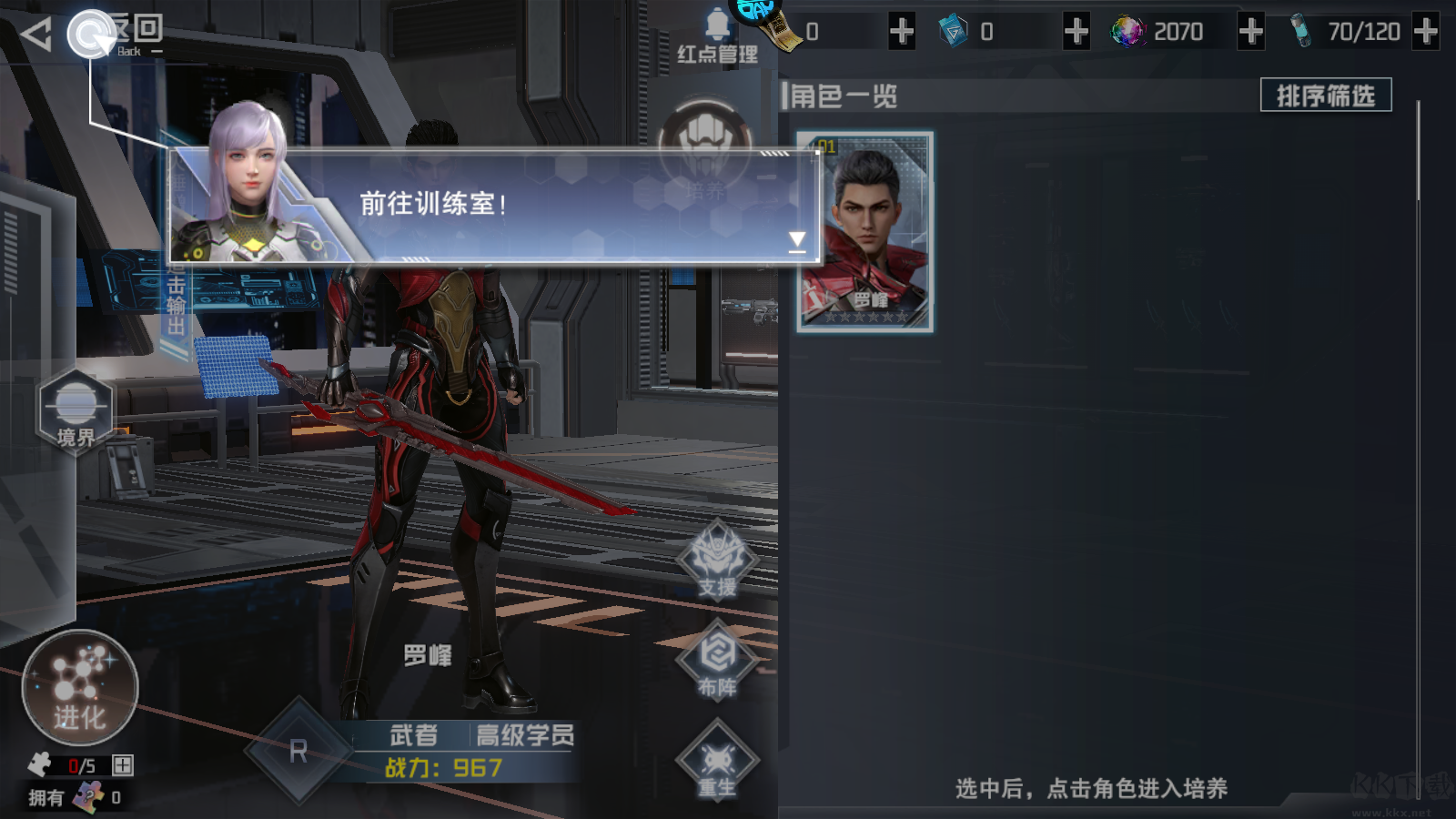 吞噬星空：黎明0.05折全场买1送10版
