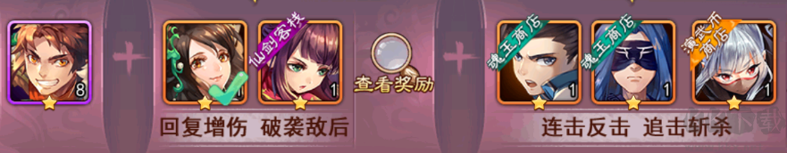 仙剑奇侠传五（1折送1500）
