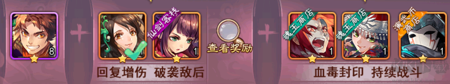 仙剑奇侠传五（1折送1500）