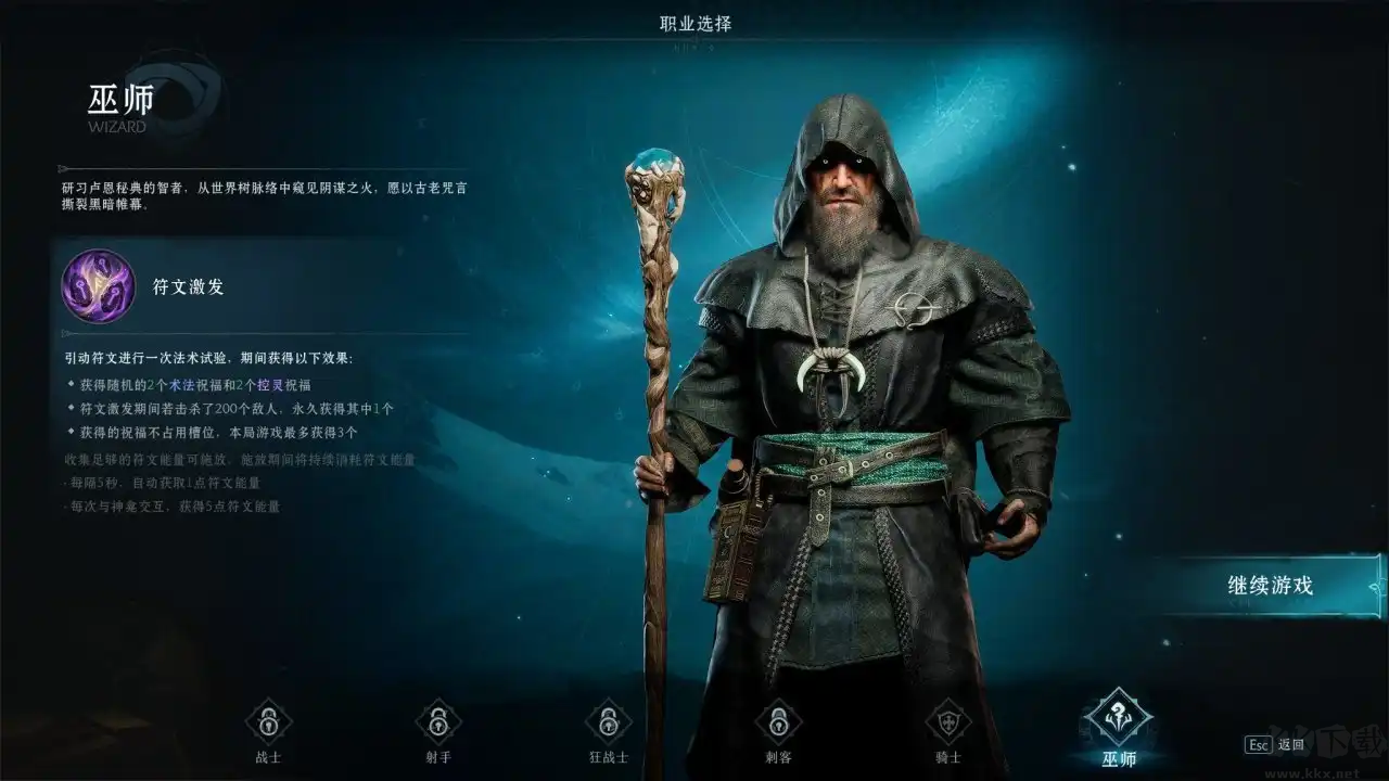 巴萨卡狂潮