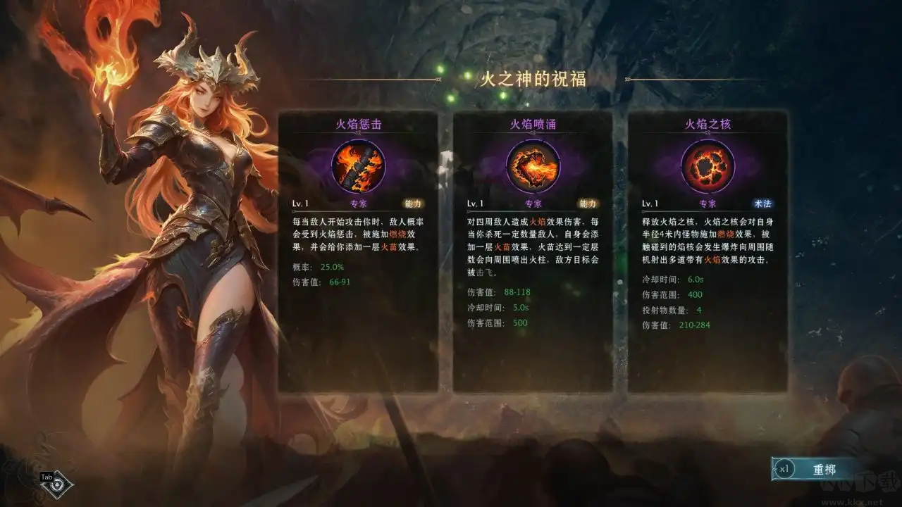 巴萨卡狂潮
