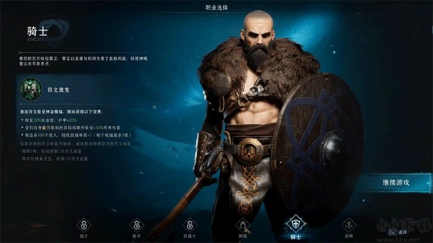 巴萨卡狂潮