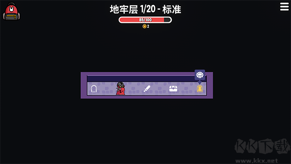抓抓地牢官方版