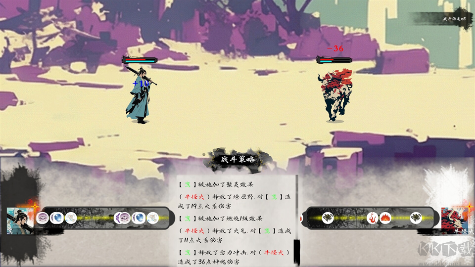 仙路漫漫免费版