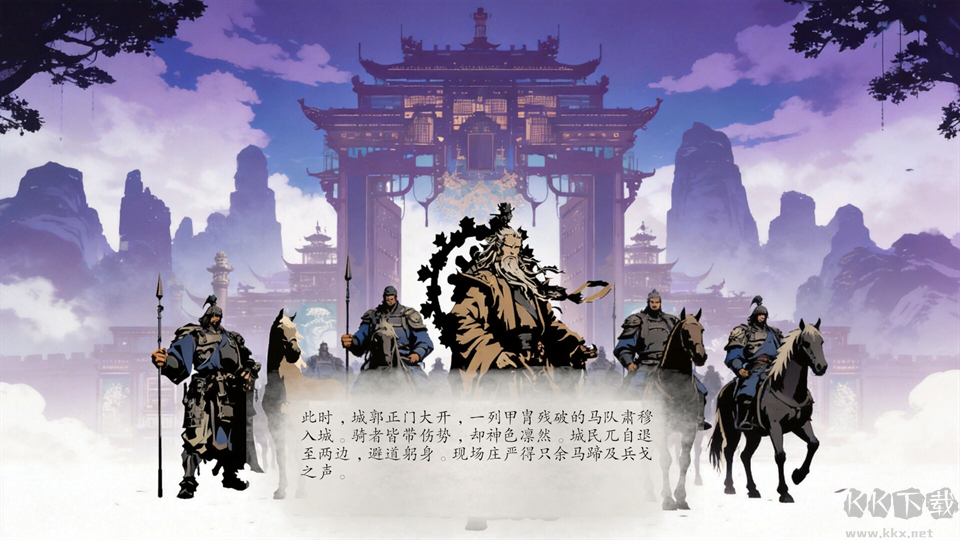 仙路漫漫免费版