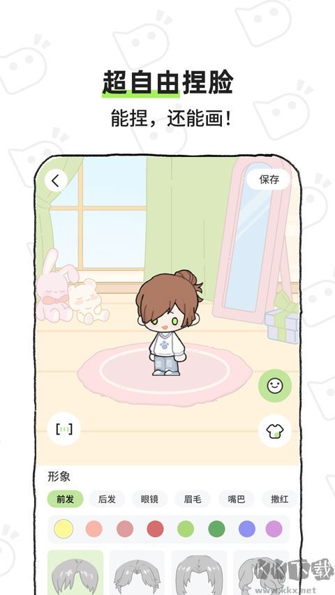 bika小窝手机版