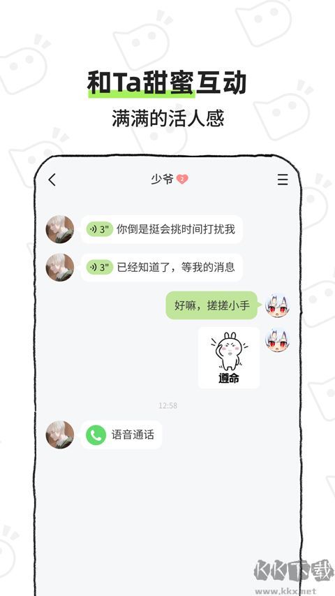 bika小窝手机版