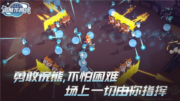 浣熊不高兴安卓版