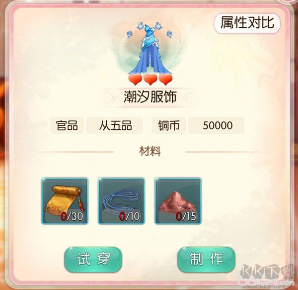 胭脂妃