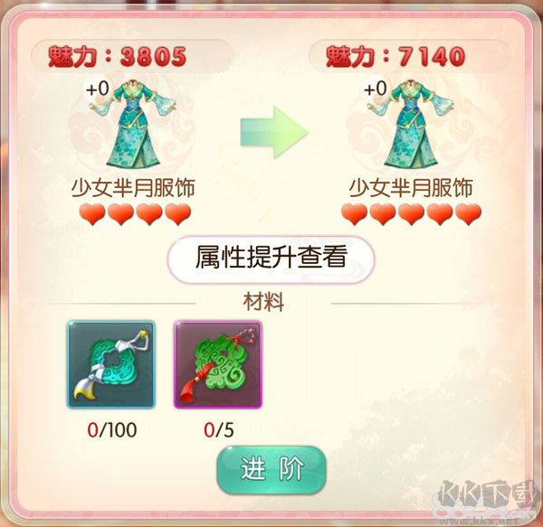 胭脂妃