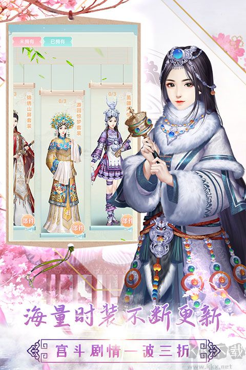 胭脂妃