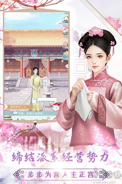 胭脂妃